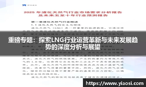 3377体育官网入口直播